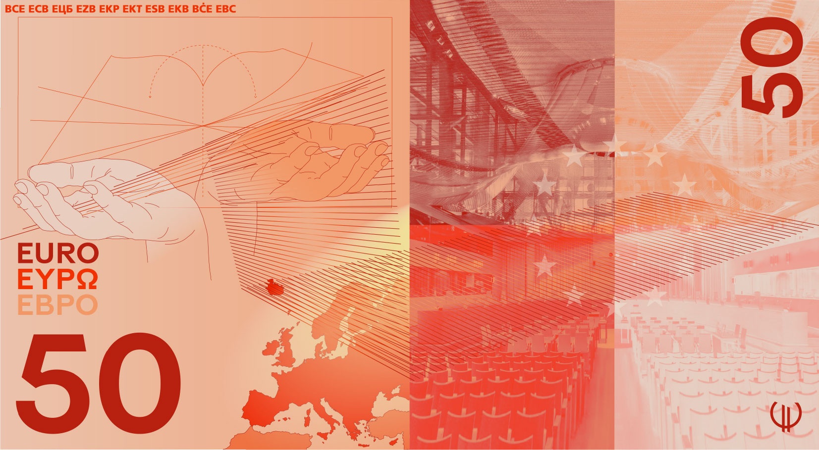 50 Euro note design (back)